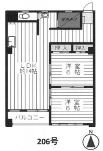 升本マンション 2階206 平面図