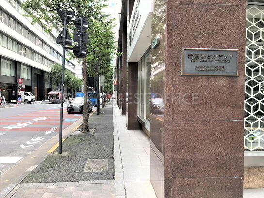 ビル周辺風景②