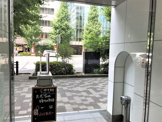 エントランスホール