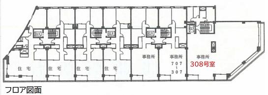 グリーンファンタジアビル 3階308 平面図