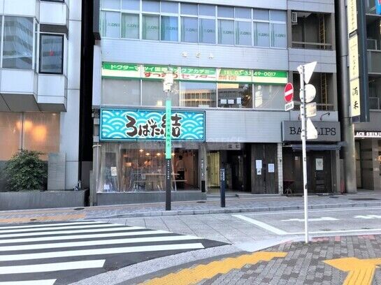 ビル1階店舗部分