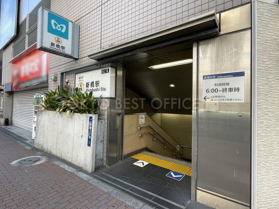 地下鉄からのアクセスも非常に良好