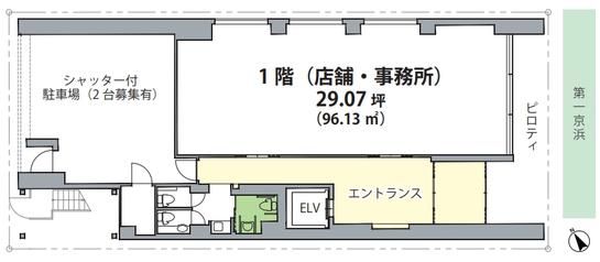 12東洋海事ビル 1階 平面図