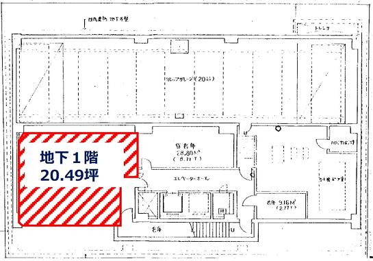 上野駅前第一生命ビル 地下1階 平面図