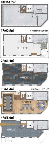 gran+ ASAKUSABASHI-Ⅱ(グラン・プラス浅草橋Ⅱ) 地下1階~4階 平面図