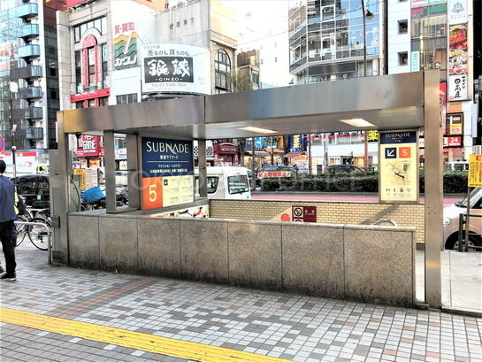 サブナード入り口