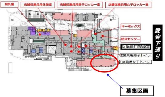 TORANOGATE（トラノゲート） 2階 平面図