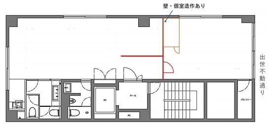 戸羽ビル 2階 平面図
