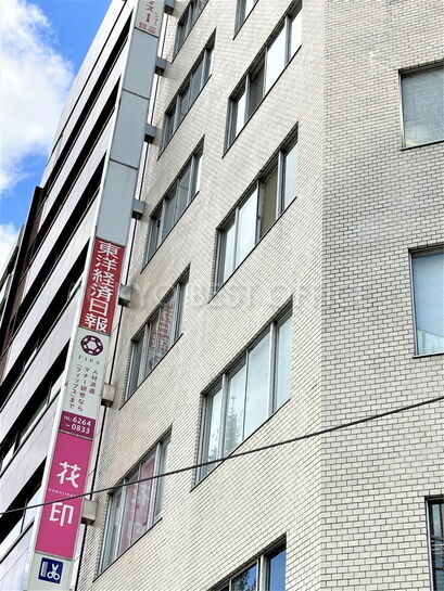 深山ビル(中央区銀座)外観②