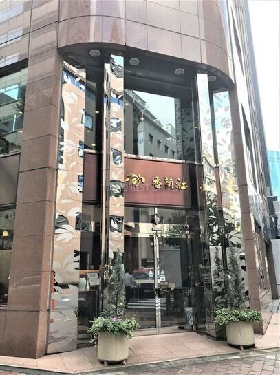 1階店舗入り口