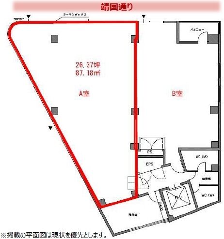 新宿北斗ビル 5階A 平面図