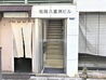 ビルエントランス