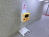 AED設置
