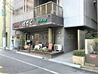 1階店舗部分