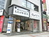 NCO神田小川町 1階