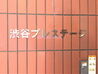 ビル看板