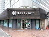 西館 コンビニ