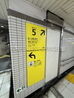地下鉄からの案内もスムーズ