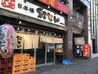 1階店舗部分